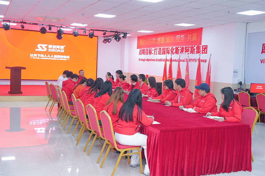 Siboasi (Shanghai) Sports Goods Co., Ltd.