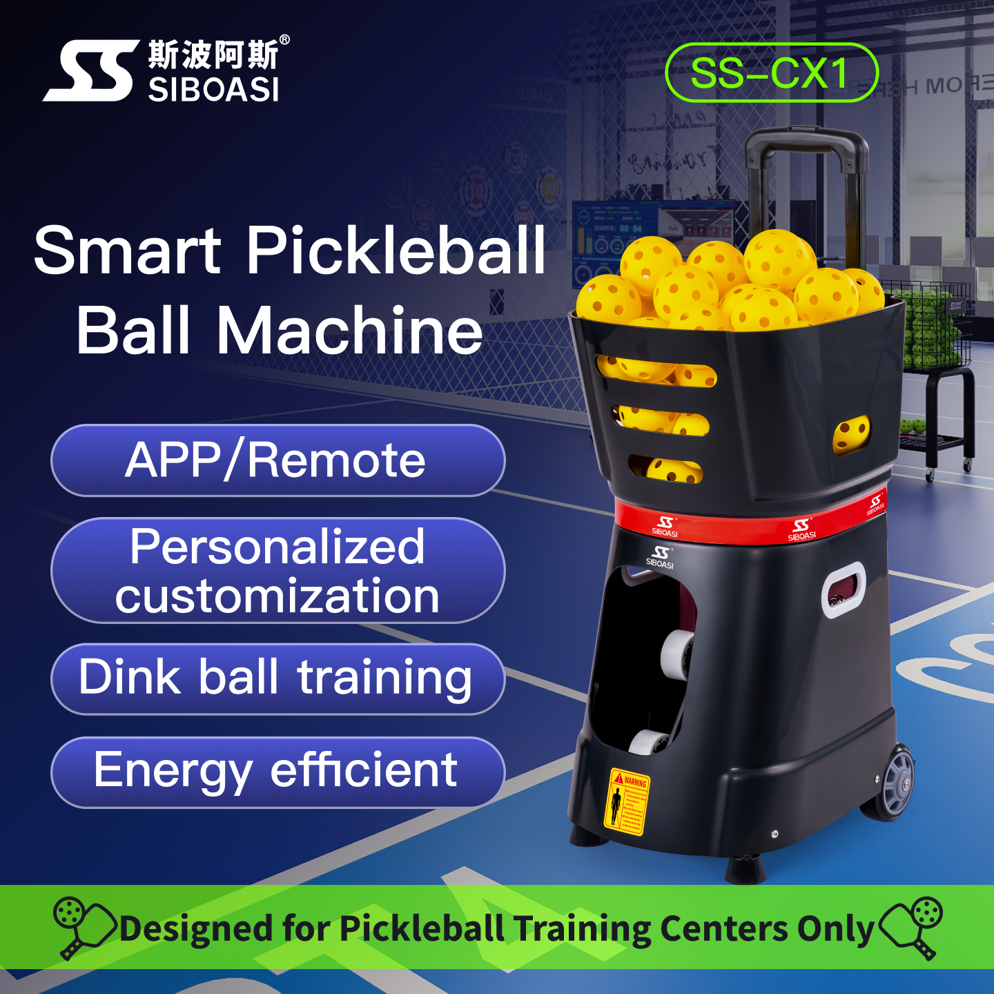 CX1 Bluetooth APP, OTA Updates & Court-Optimized Design Indoor Pickleball Training Machine